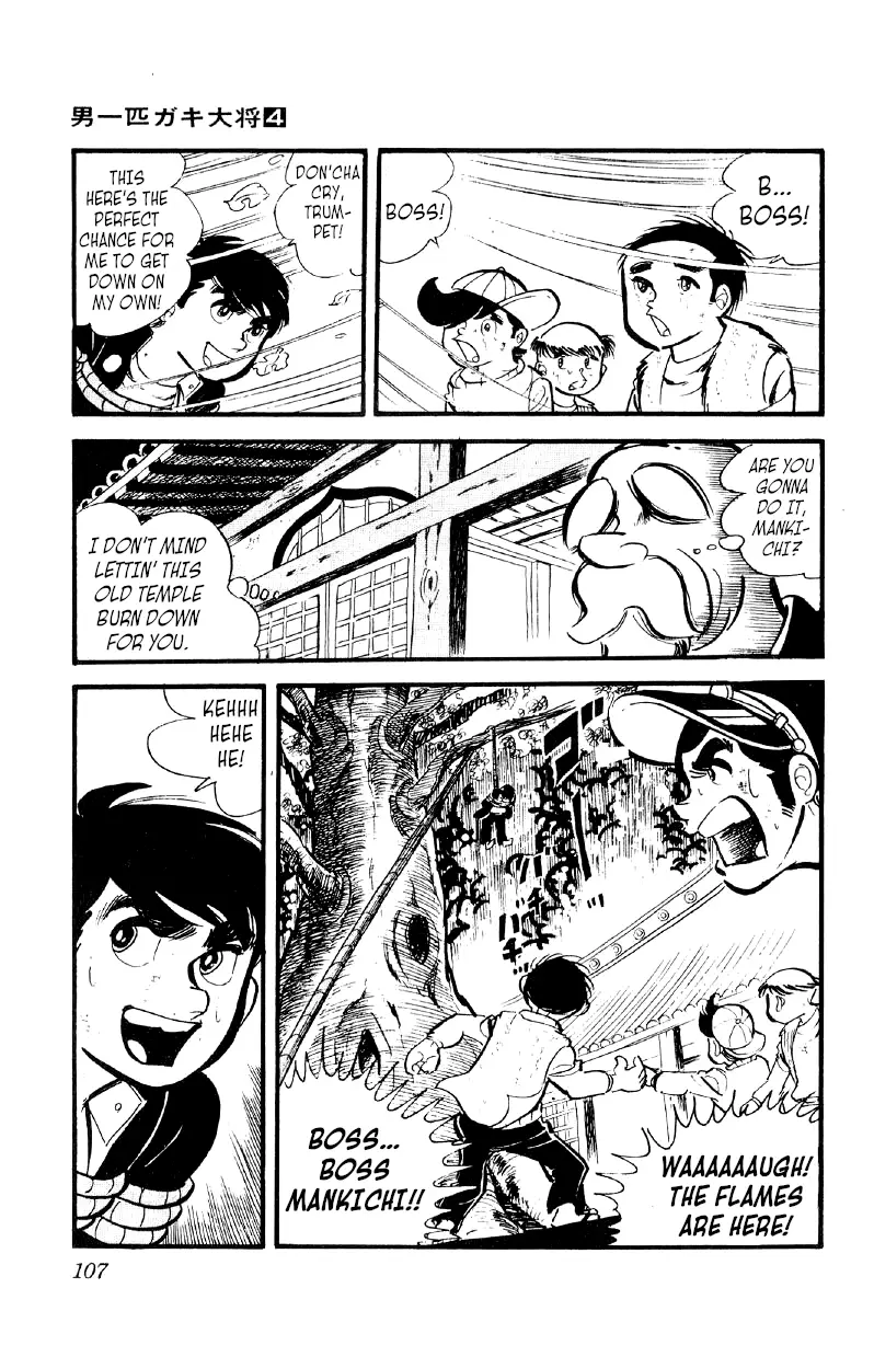 Otoko Ippiki Gaki Daishou - 24 page 29