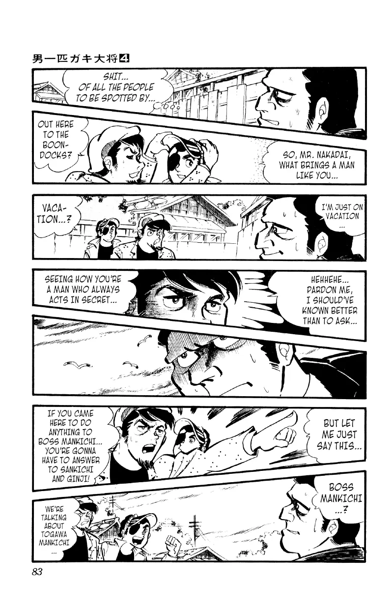 Otoko Ippiki Gaki Daishou - 24 page 6