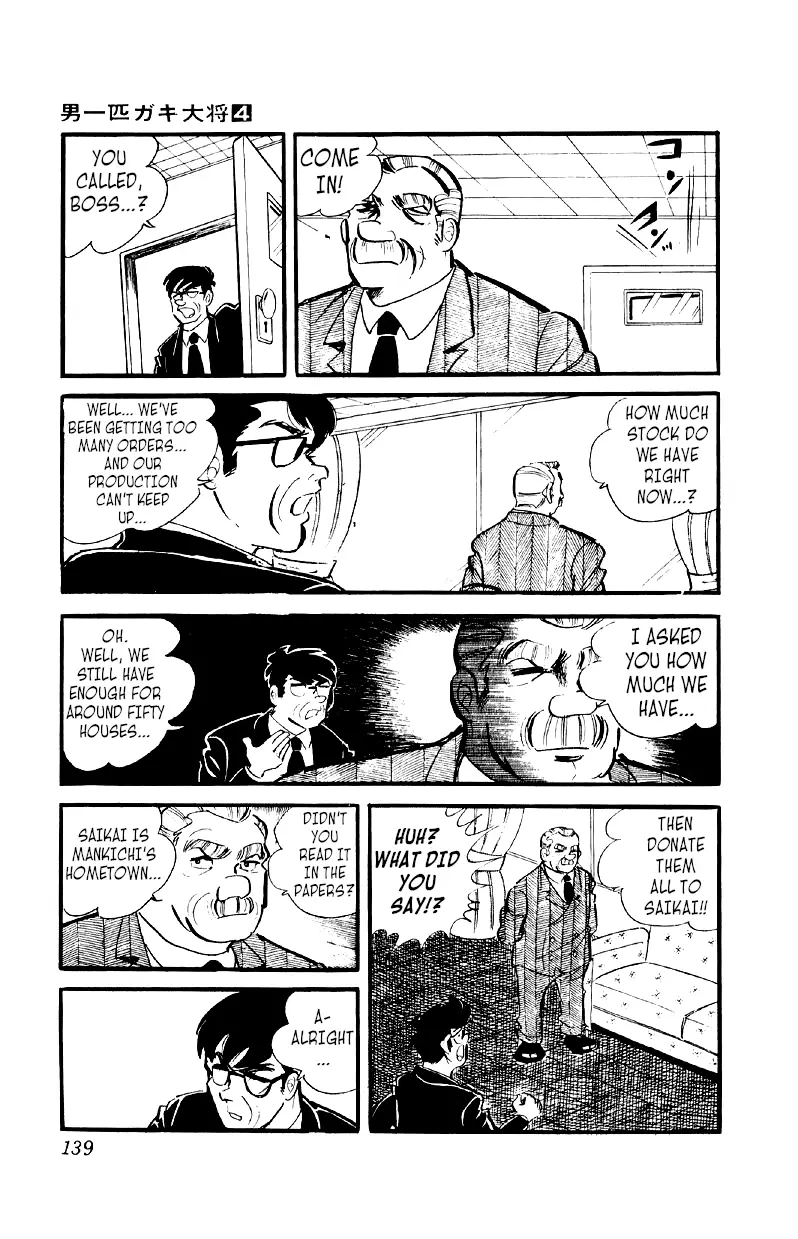 Otoko Ippiki Gaki Daishou - 26 page 11