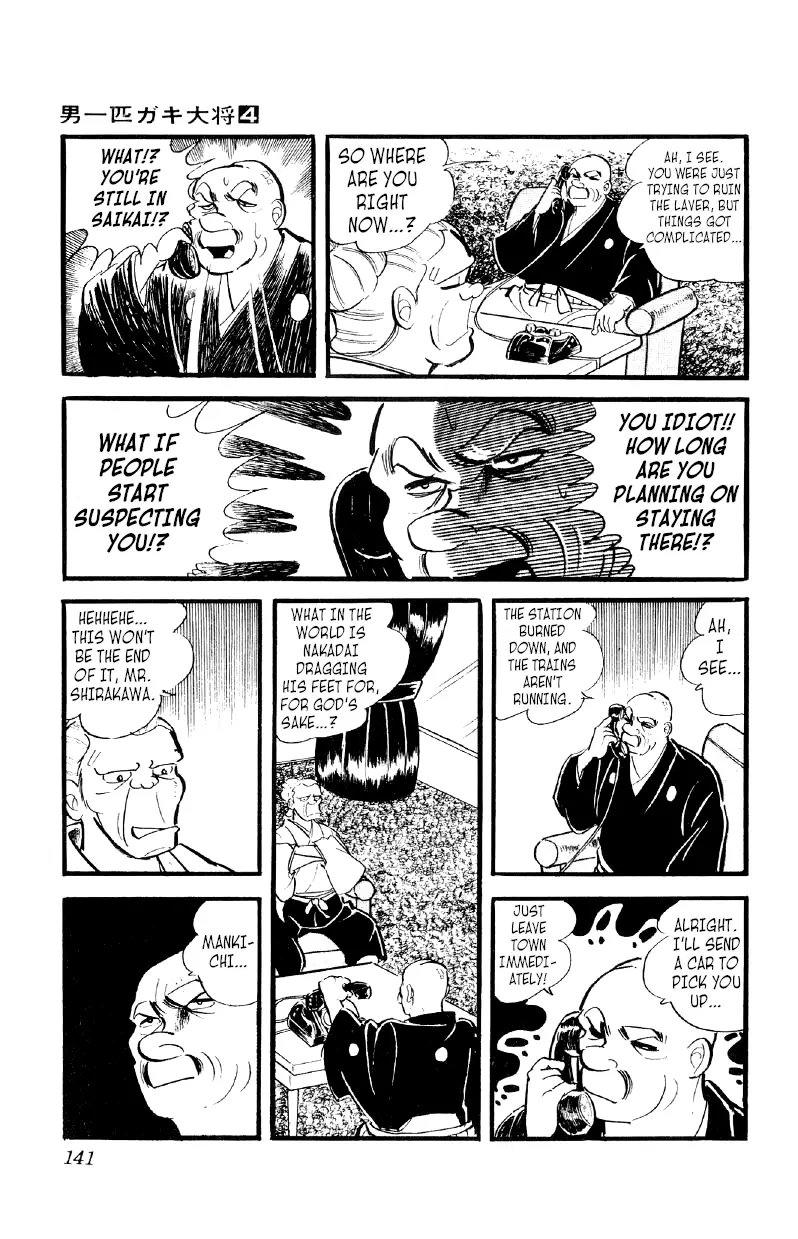 Otoko Ippiki Gaki Daishou - 26 page 13