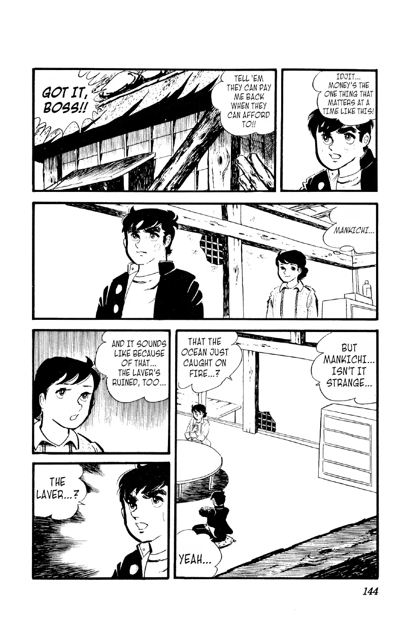 Otoko Ippiki Gaki Daishou - 26 page 16