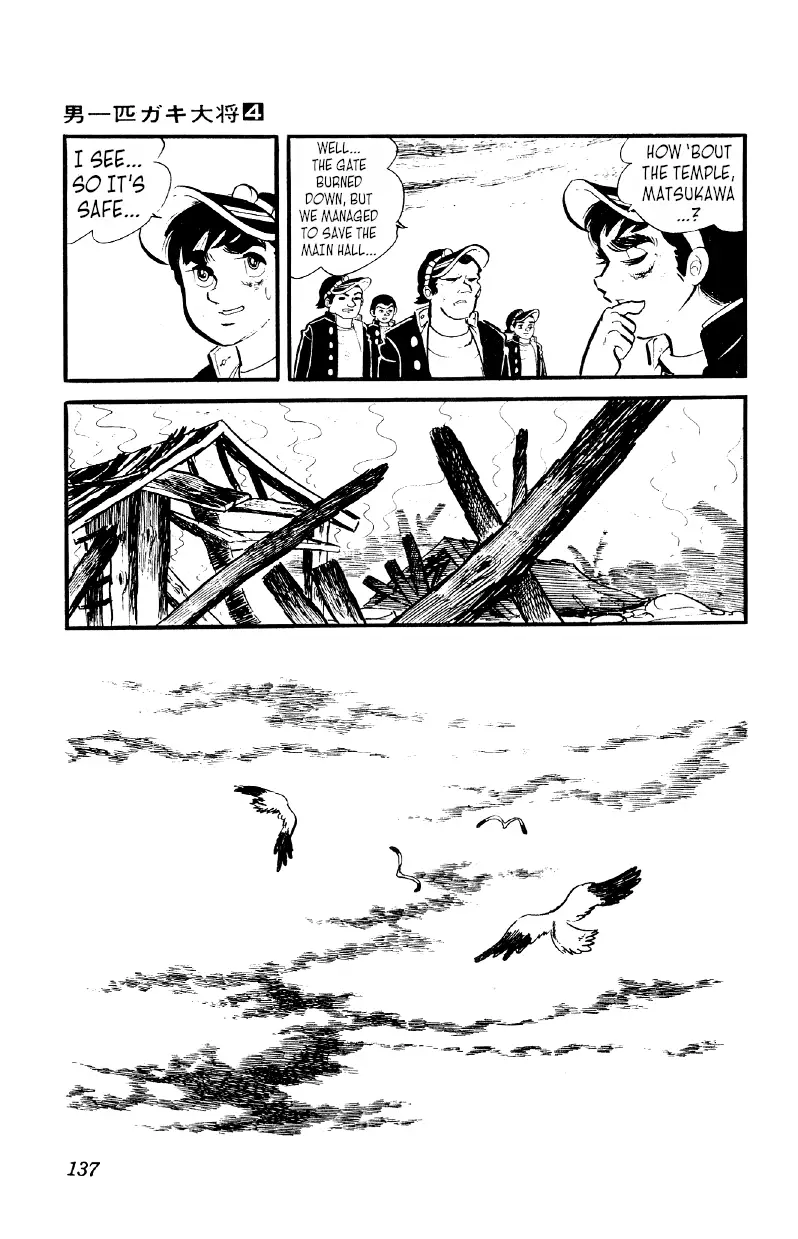 Otoko Ippiki Gaki Daishou - 26 page 9