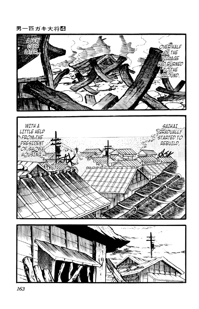 Otoko Ippiki Gaki Daishou - 27 page 16
