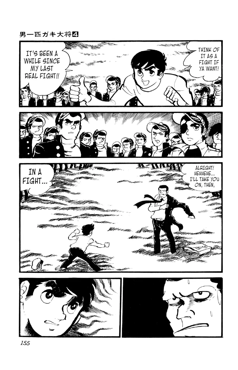 Otoko Ippiki Gaki Daishou - 27 page 8