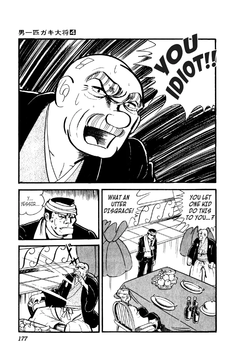 Otoko Ippiki Gaki Daishou - 28 page 11