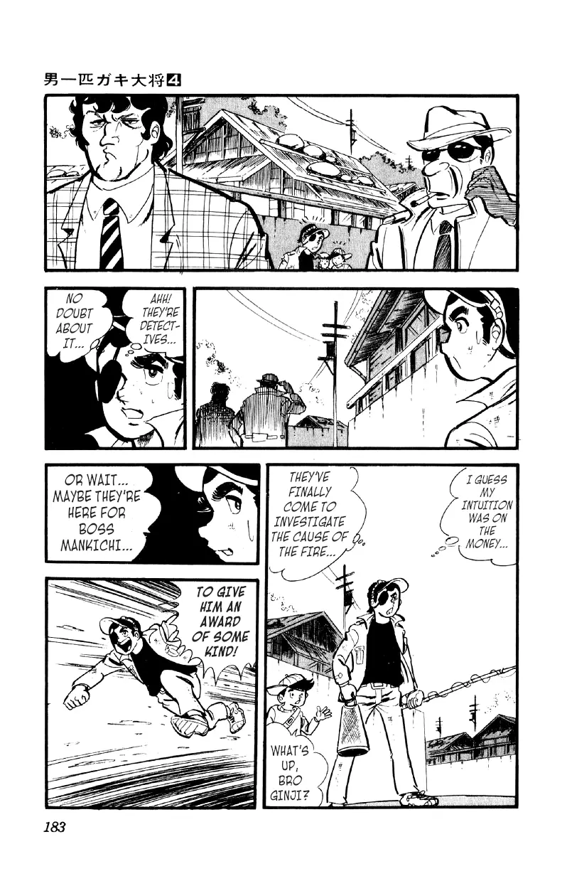 Otoko Ippiki Gaki Daishou - 28 page 17