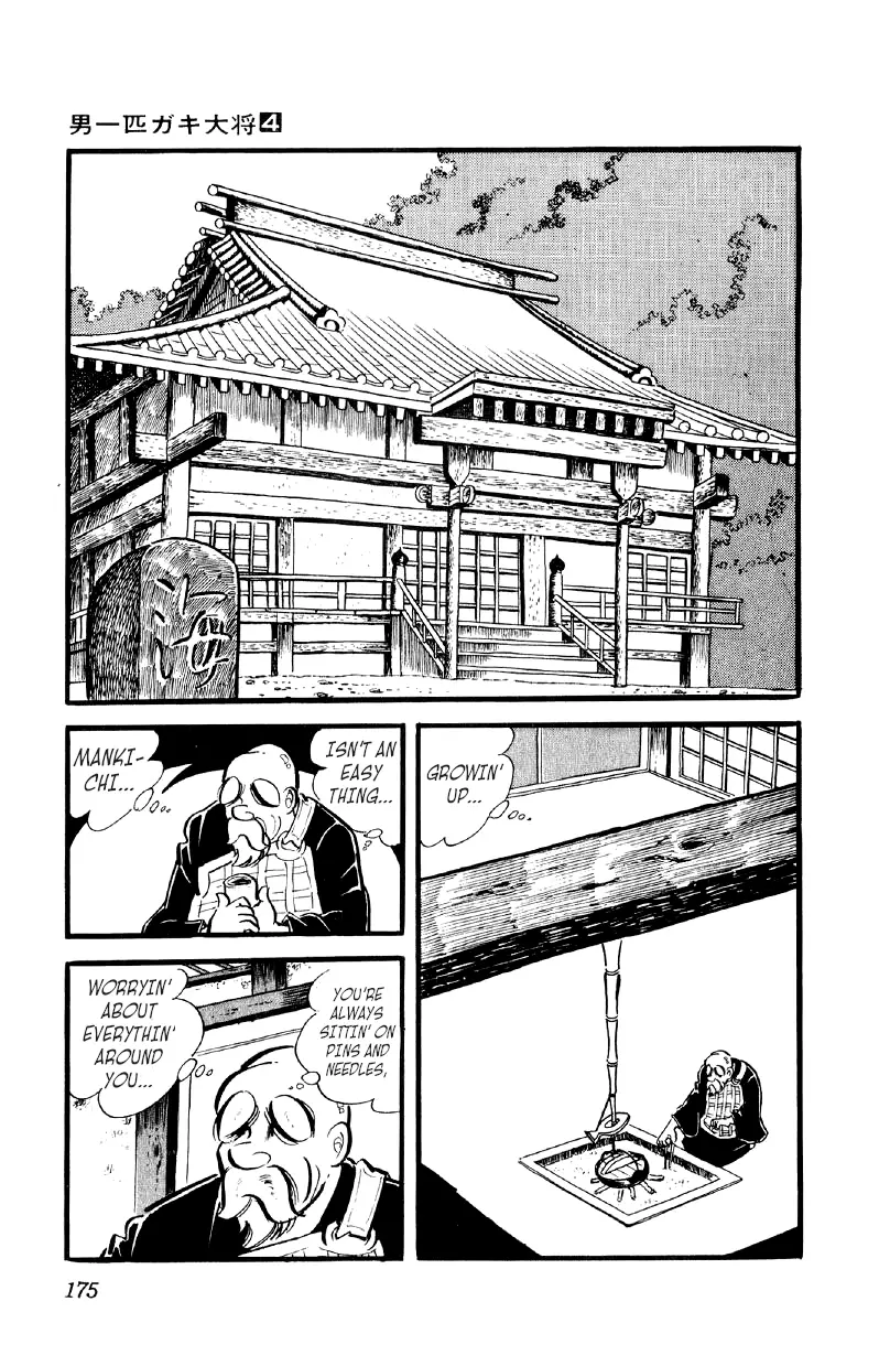 Otoko Ippiki Gaki Daishou - 28 page 9