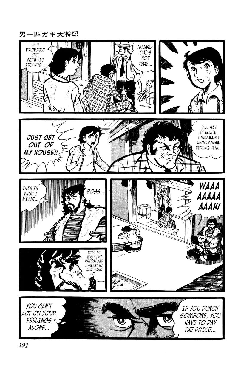 Otoko Ippiki Gaki Daishou - 29 page 6