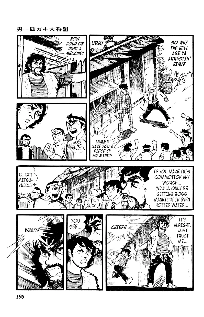 Otoko Ippiki Gaki Daishou - 29 page 8