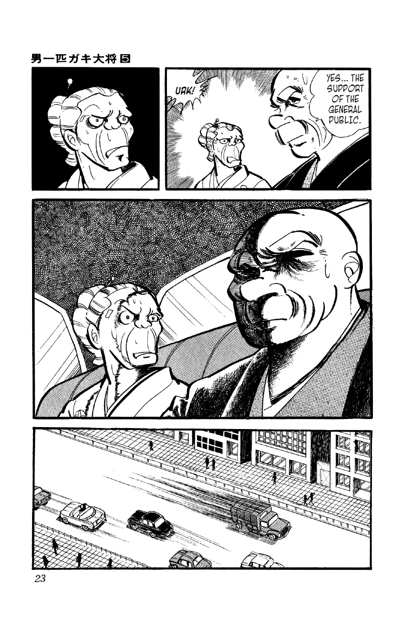 Otoko Ippiki Gaki Daishou - 30 page 22