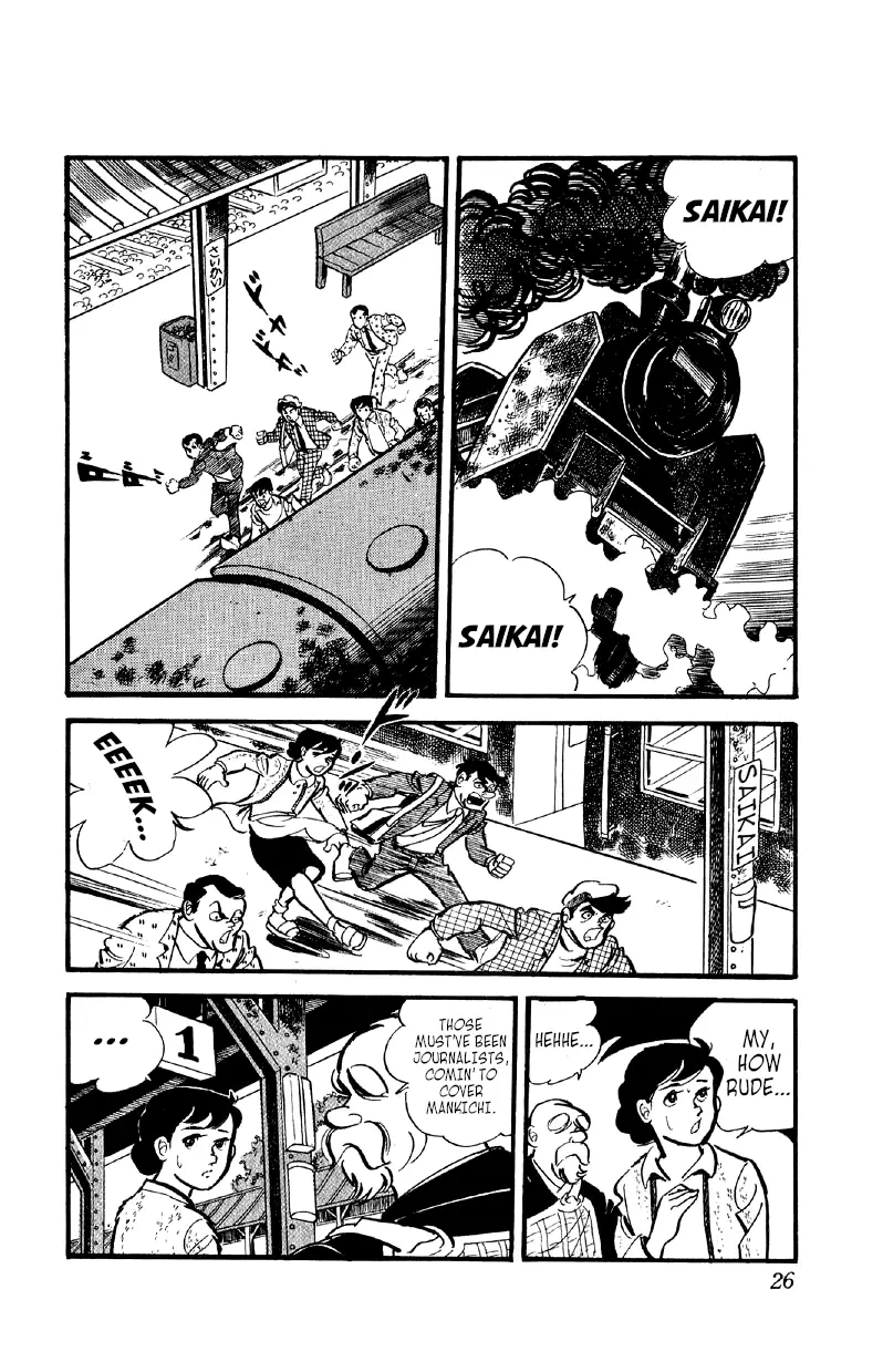 Otoko Ippiki Gaki Daishou - 30 page 25