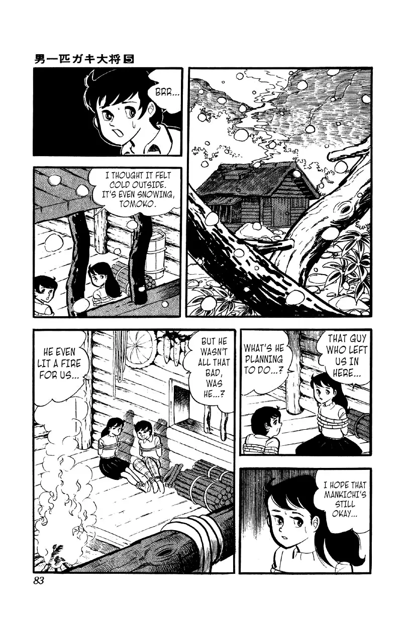 Otoko Ippiki Gaki Daishou - 33 page 14