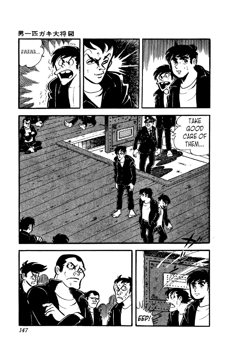 Otoko Ippiki Gaki Daishou - 36 page 16