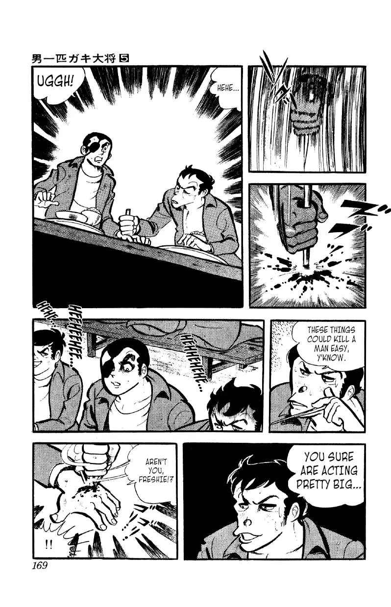 Otoko Ippiki Gaki Daishou - 37 page 20