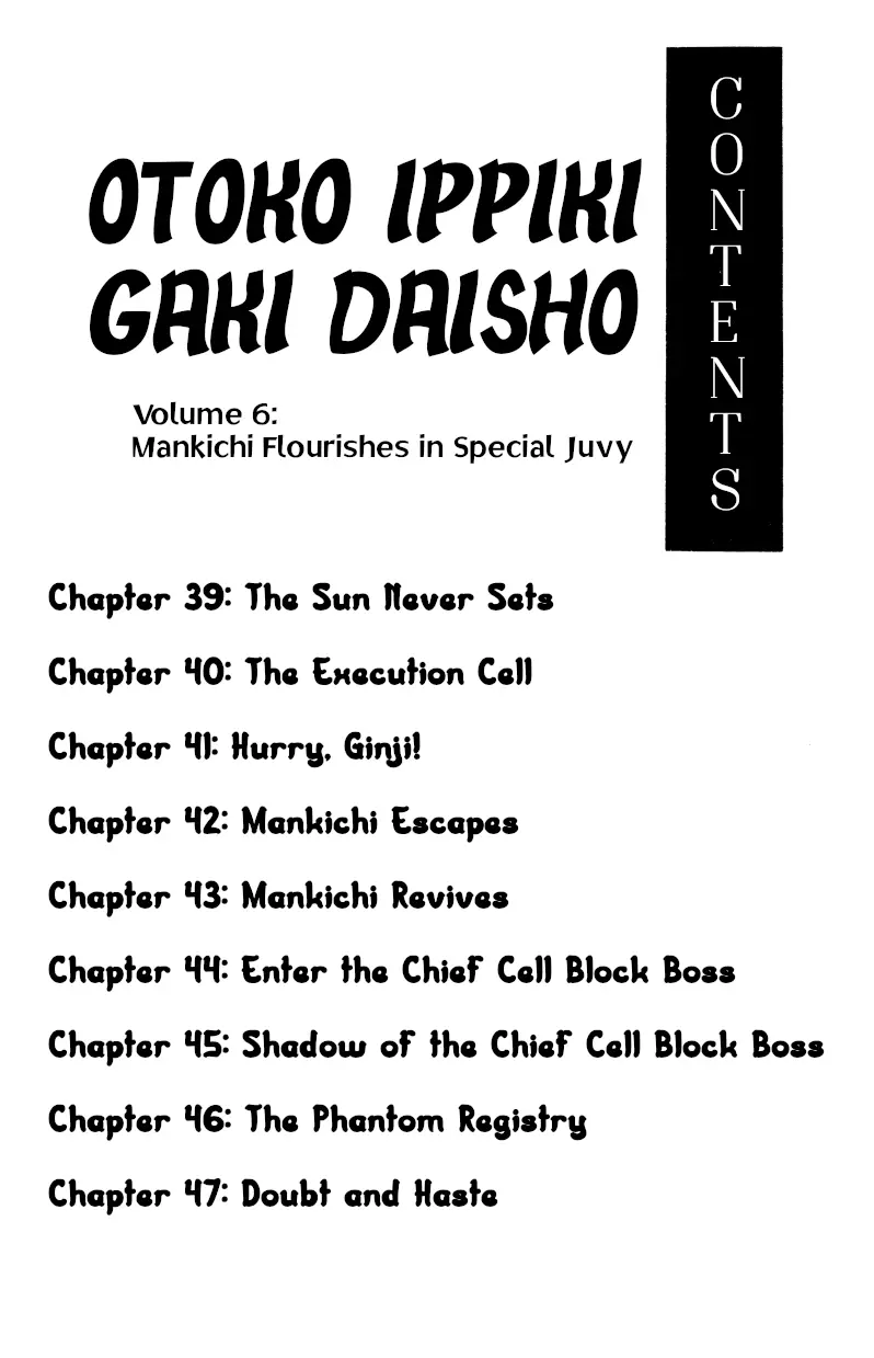 Otoko Ippiki Gaki Daishou - 39 page 5