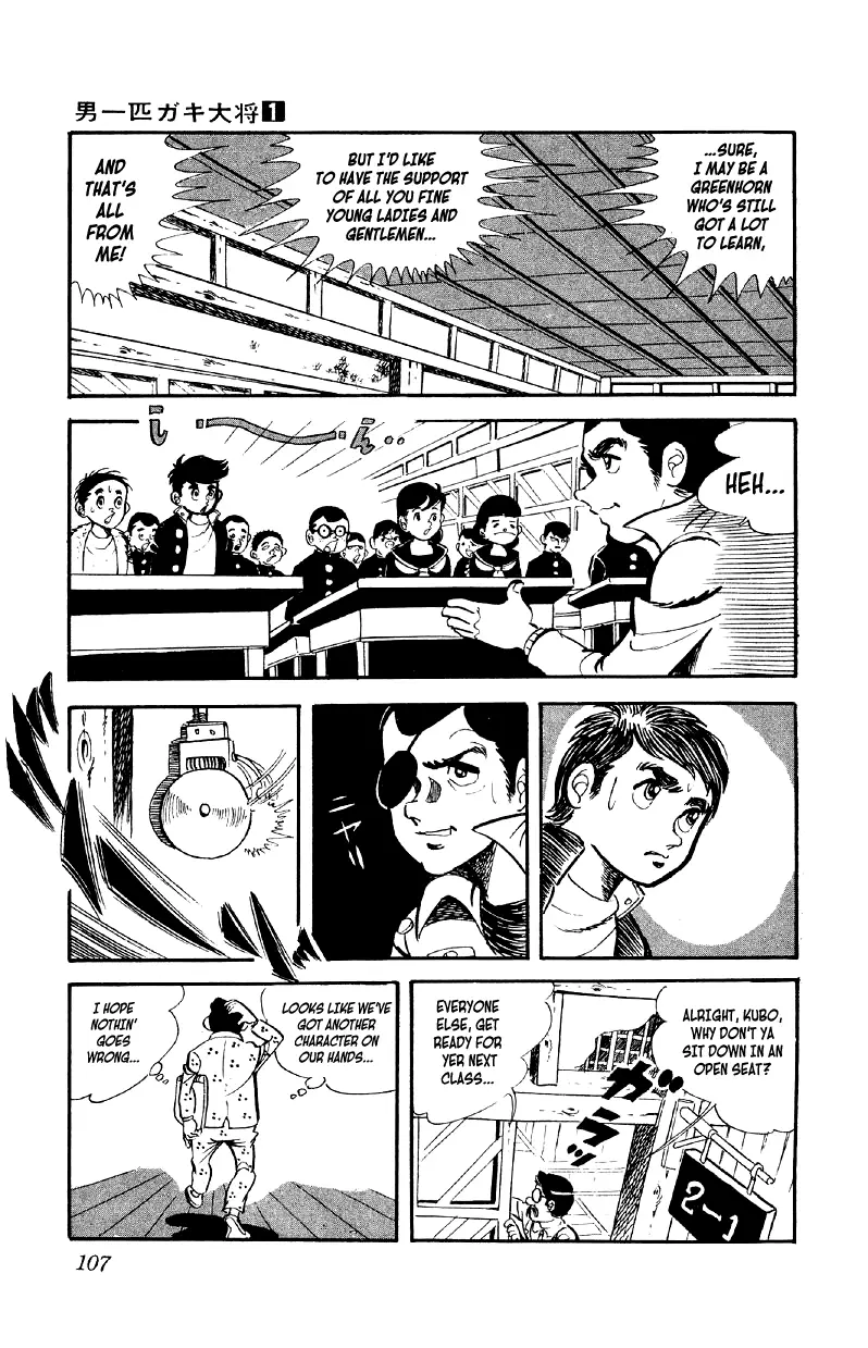 Otoko Ippiki Gaki Daishou - 4 page 10