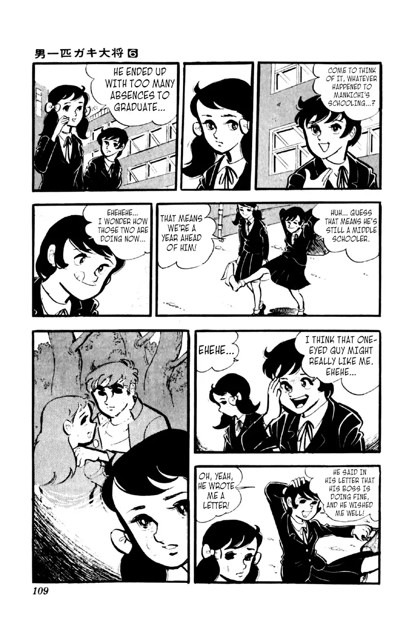 Otoko Ippiki Gaki Daishou - 44 page 2