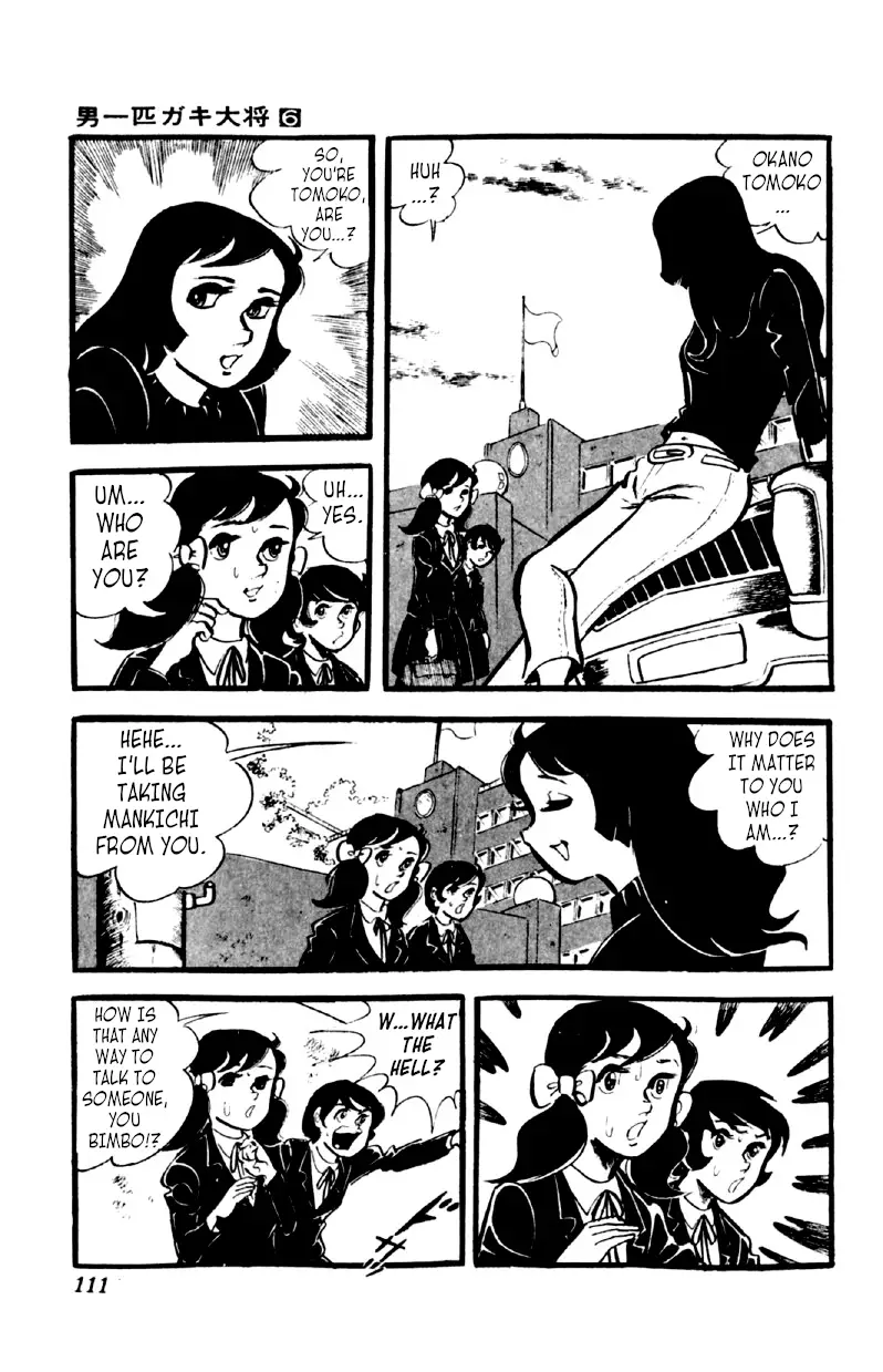 Otoko Ippiki Gaki Daishou - 44 page 4