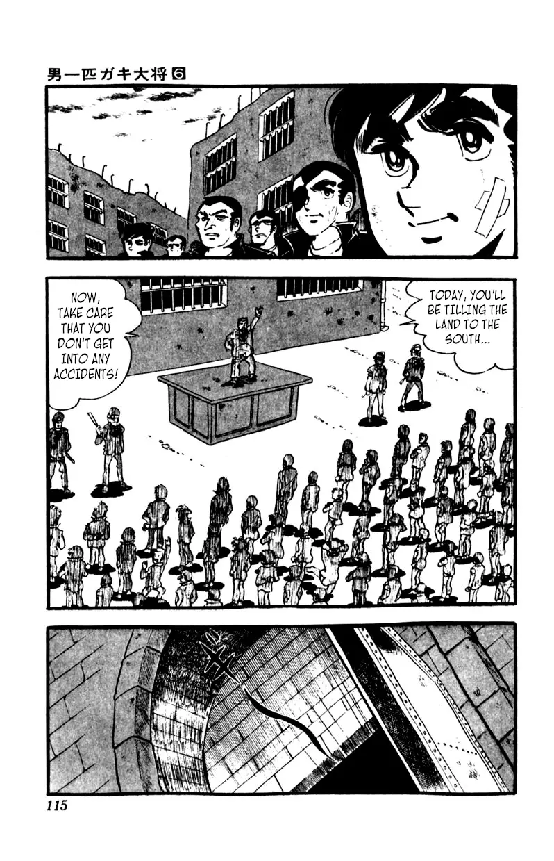 Otoko Ippiki Gaki Daishou - 44 page 8