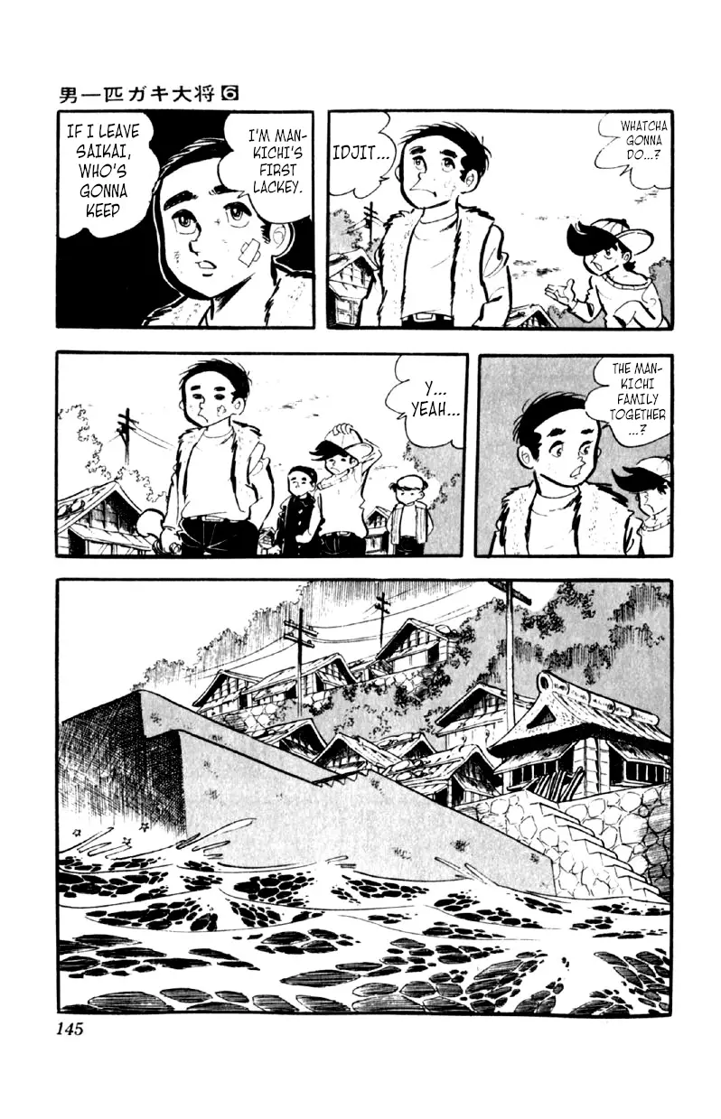 Otoko Ippiki Gaki Daishou - 45 page 16