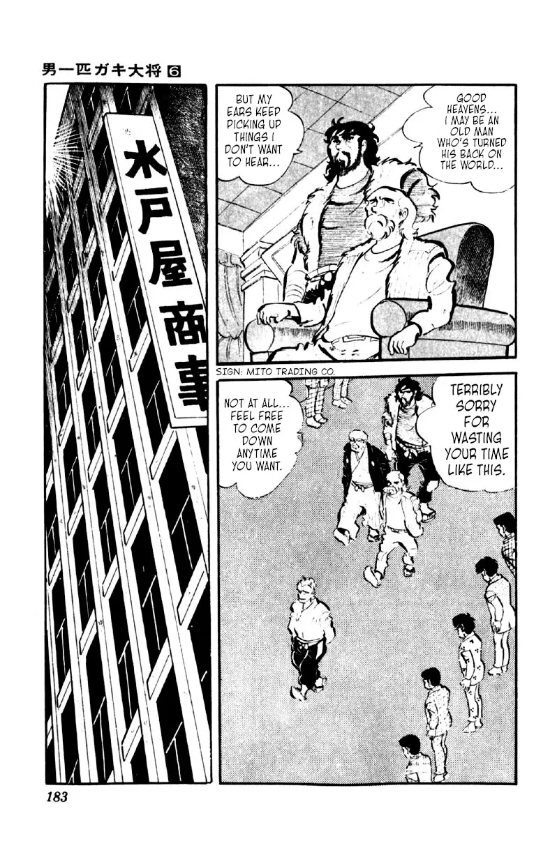 Otoko Ippiki Gaki Daishou - 47 page 10