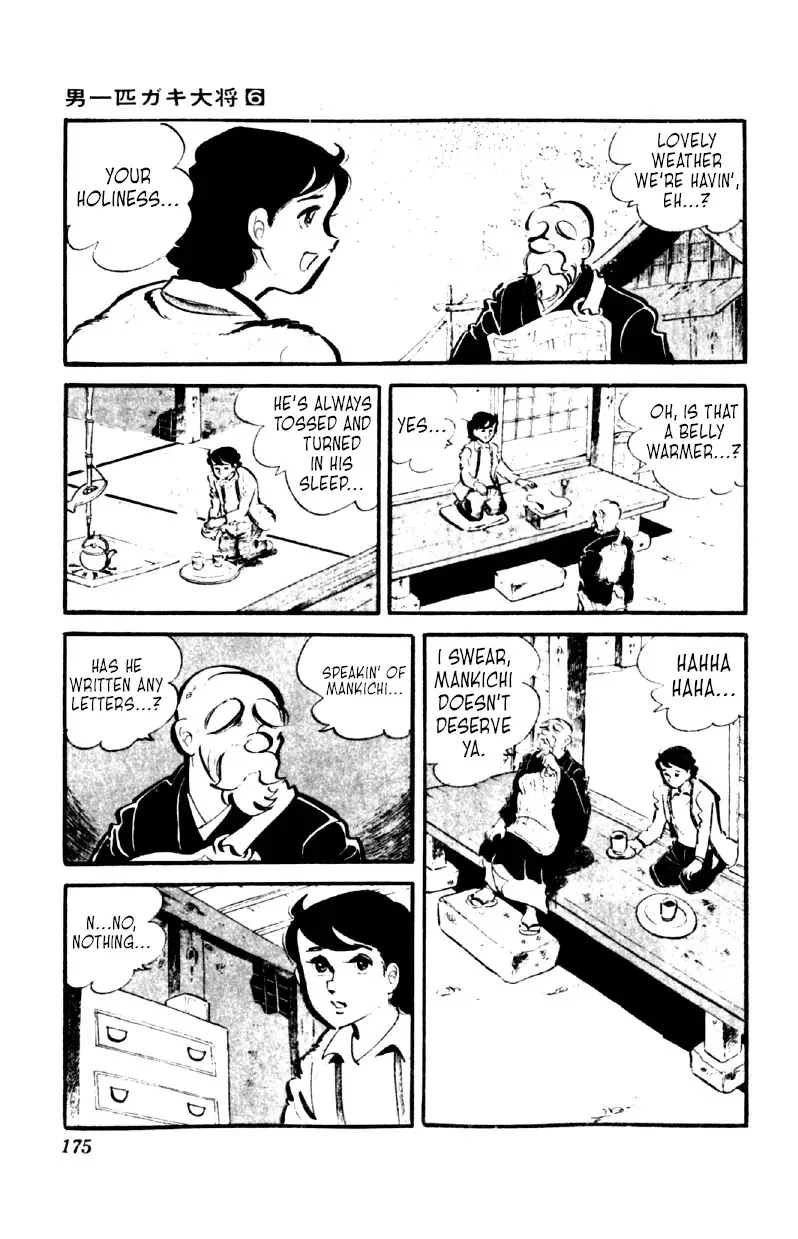 Otoko Ippiki Gaki Daishou - 47 page 2