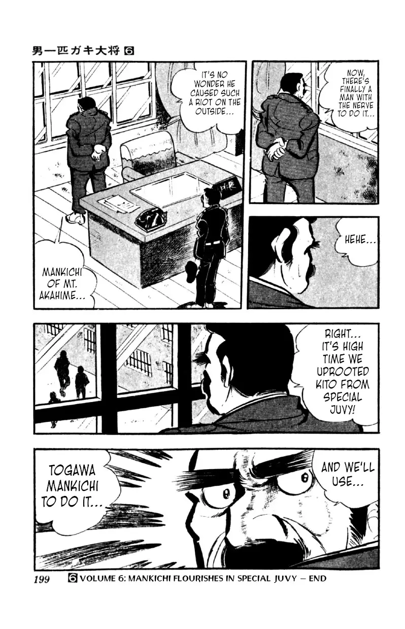 Otoko Ippiki Gaki Daishou - 47 page 26