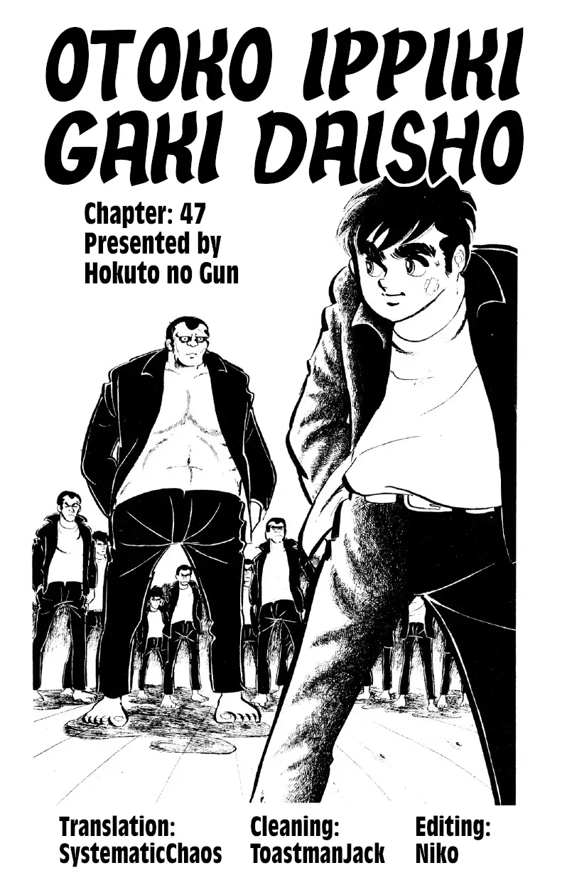 Otoko Ippiki Gaki Daishou - 47 page 27