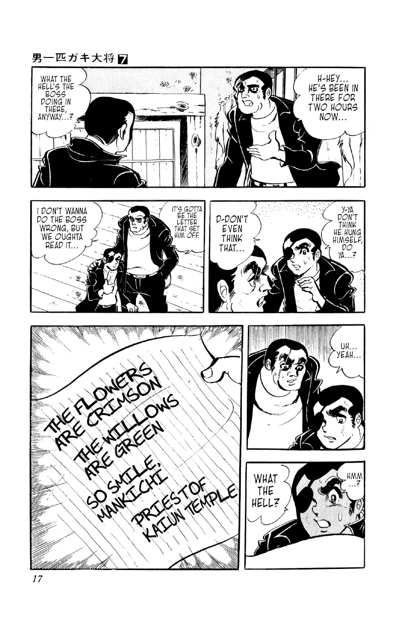 Otoko Ippiki Gaki Daishou - 48 page 16