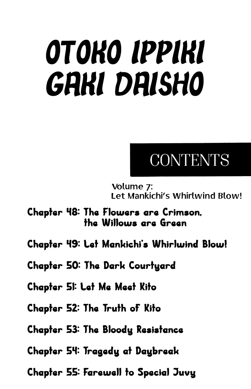 Otoko Ippiki Gaki Daishou - 48 page 5
