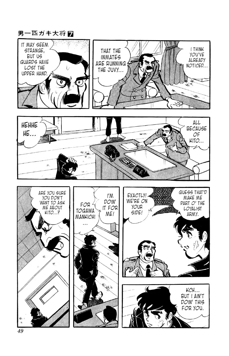 Otoko Ippiki Gaki Daishou - 49 page 20-93d1af26