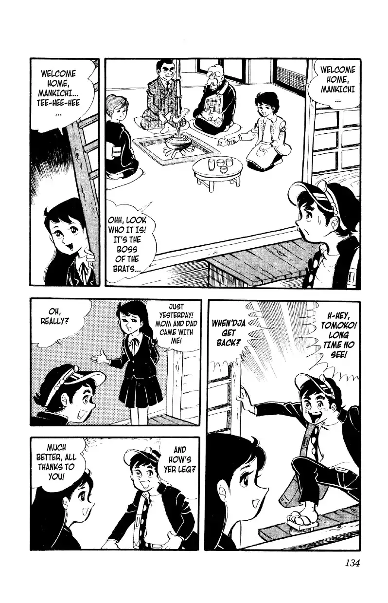 Otoko Ippiki Gaki Daishou - 5 page 7
