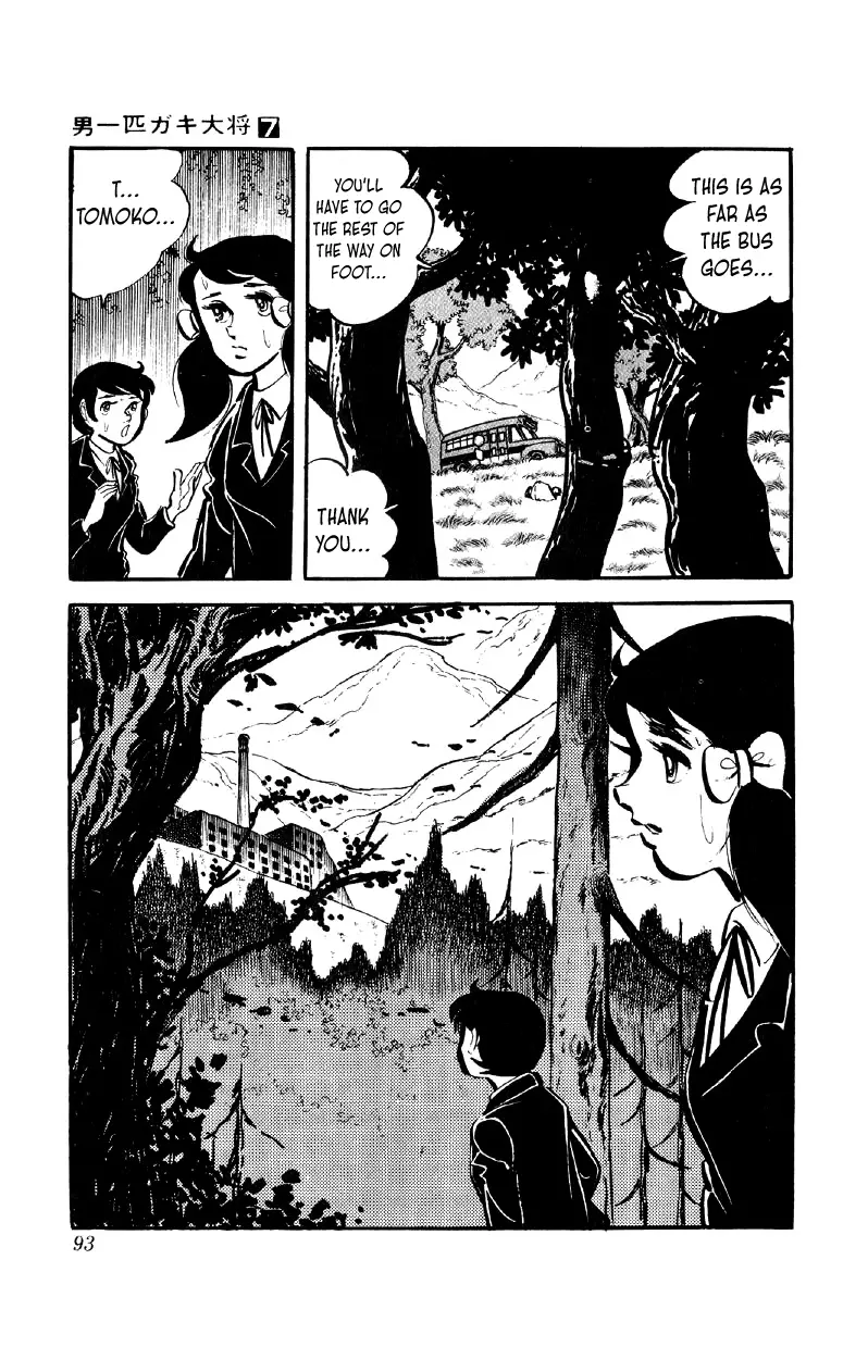 Otoko Ippiki Gaki Daishou - 51 page 18-5d14beb8