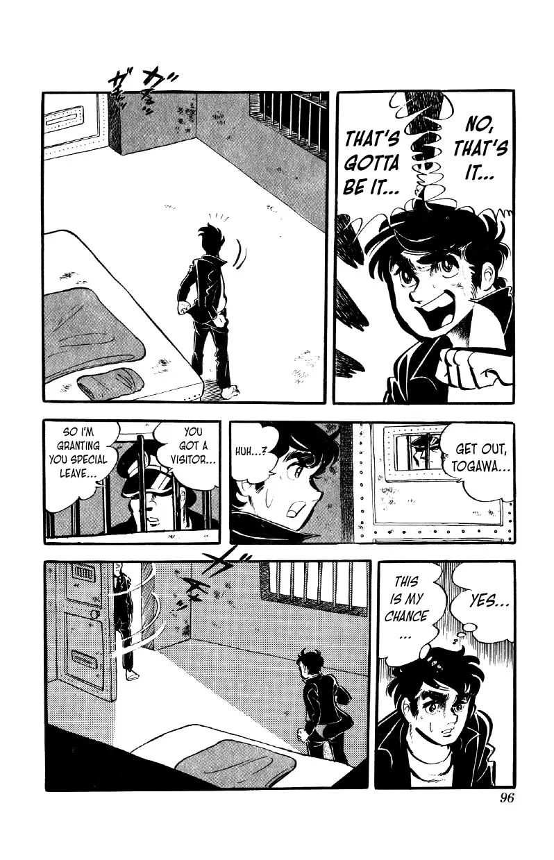 Otoko Ippiki Gaki Daishou - 51 page 21-0266a30f