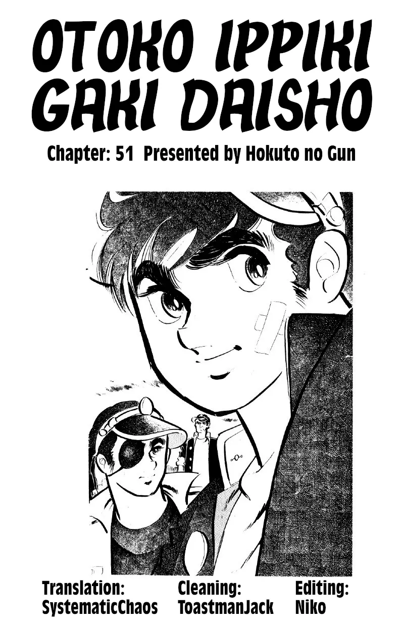 Otoko Ippiki Gaki Daishou - 51 page 25-a4f032f0