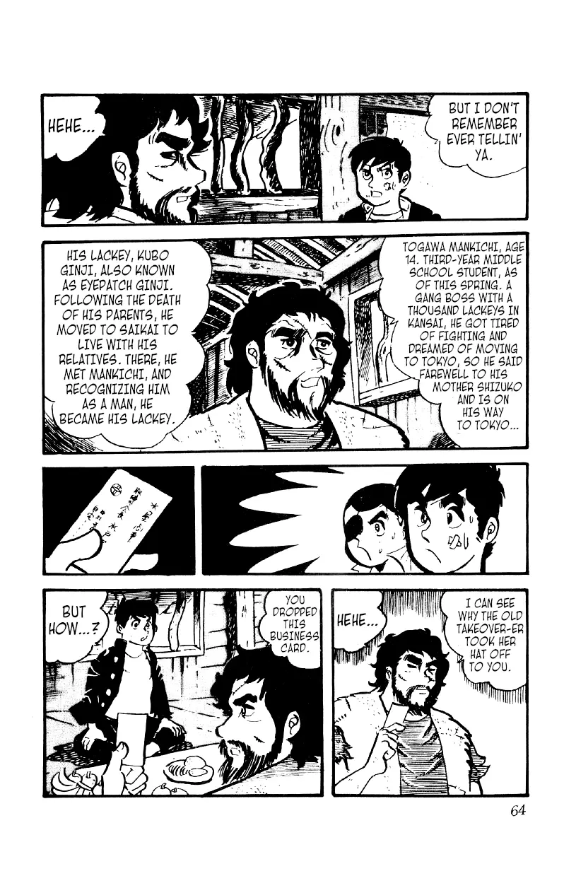 Otoko Ippiki Gaki Daishou - 9 page 26