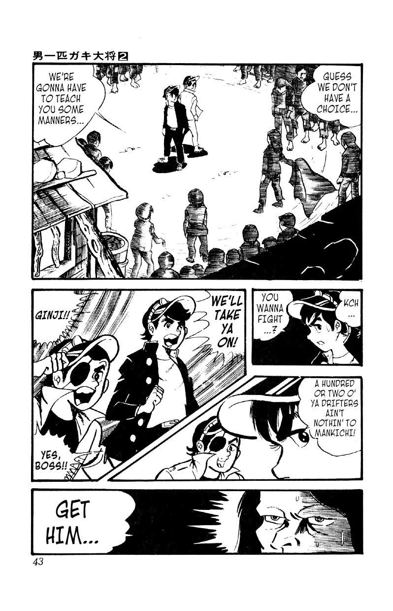 Otoko Ippiki Gaki Daishou - 9 page 5