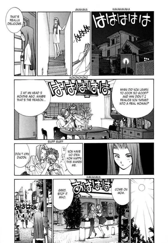 Babel The 2Nd: Golden Boy - 32 page 14-56136455