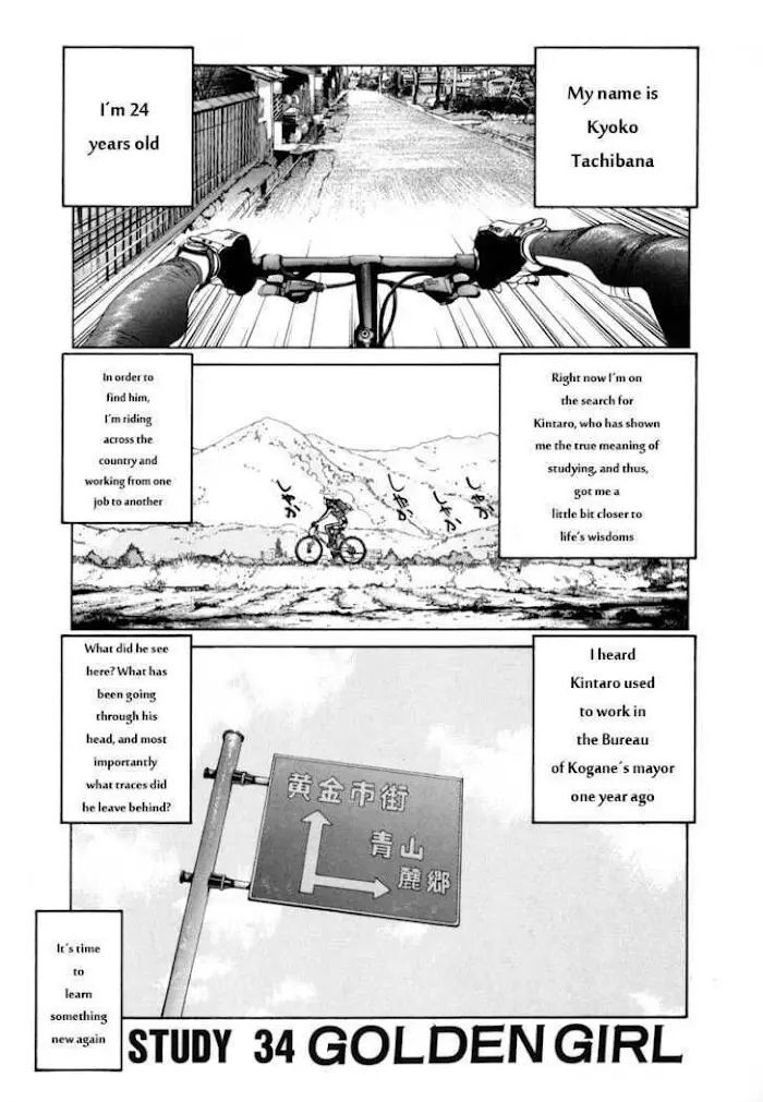 Babel The 2Nd: Golden Boy - 34 page 2-3443c21f