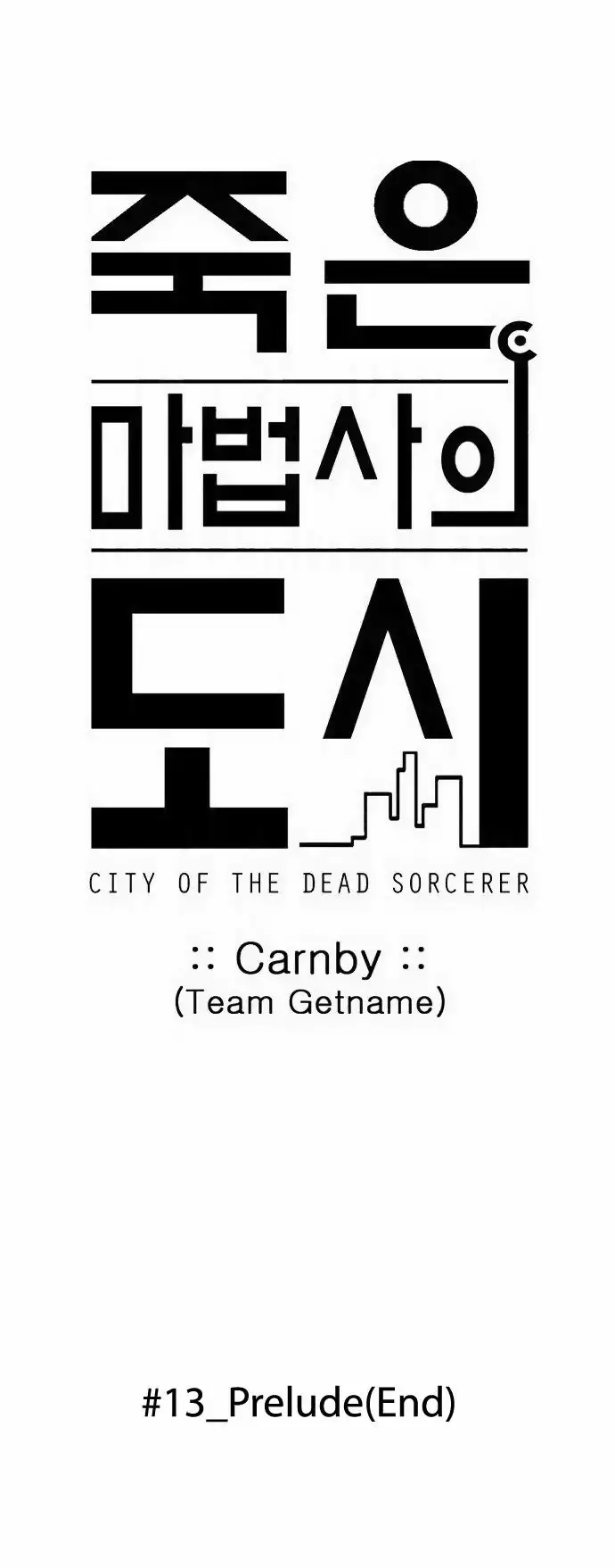 City Of Dead Sorcerer - 160 page 6
