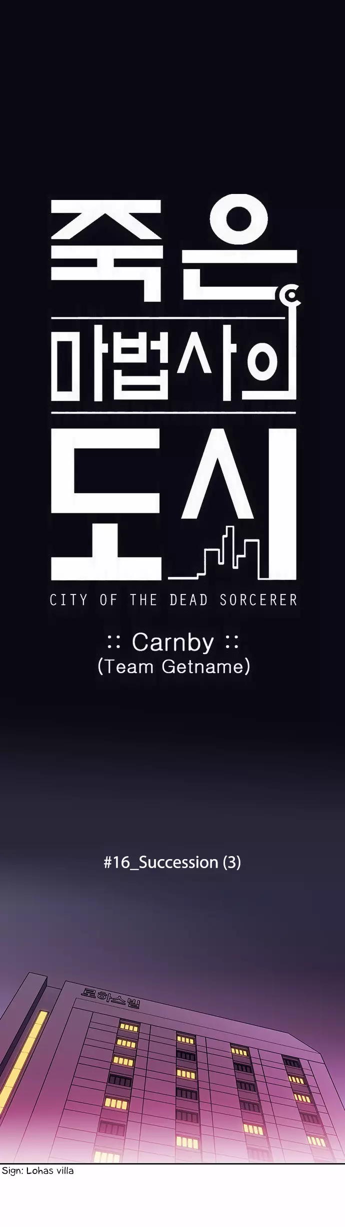 City Of Dead Sorcerer - 193 page 2