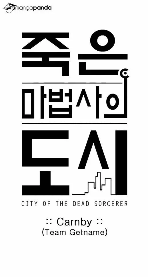 City Of Dead Sorcerer - 29 page 14