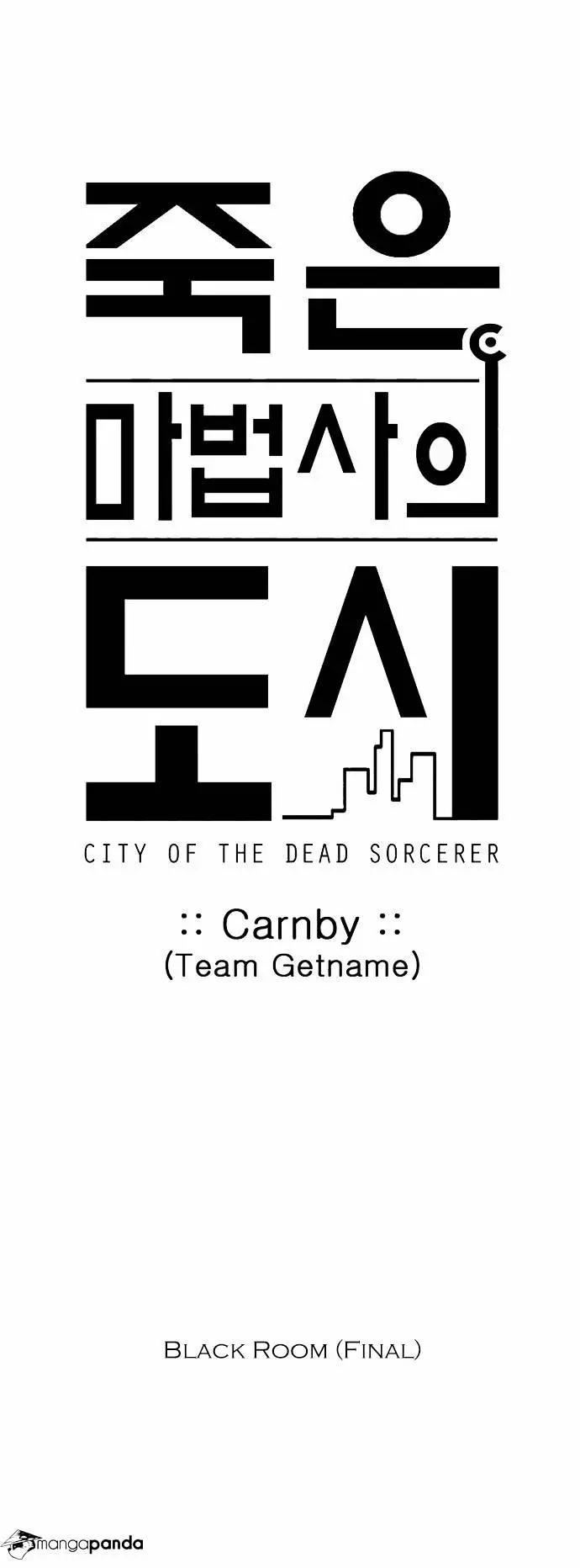 City Of Dead Sorcerer - 33 page 27