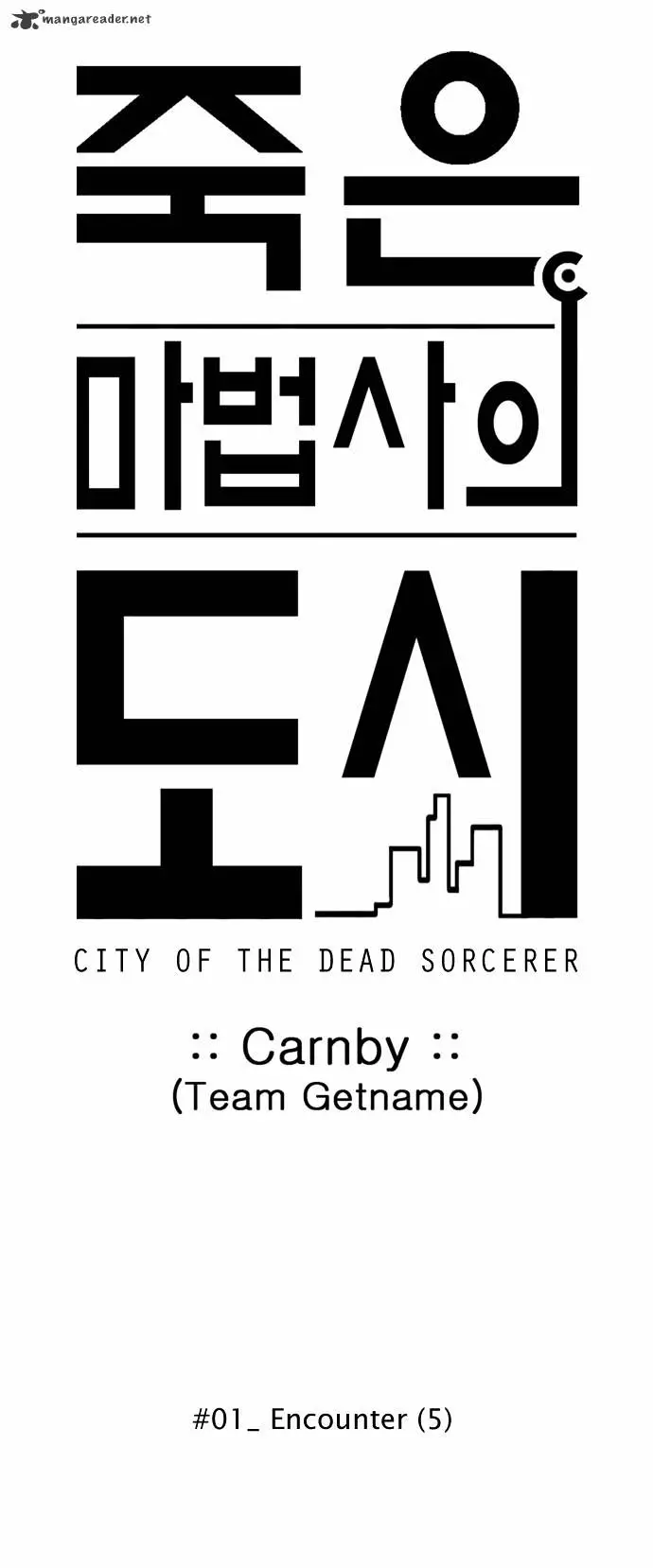 City Of Dead Sorcerer - 5 page 5