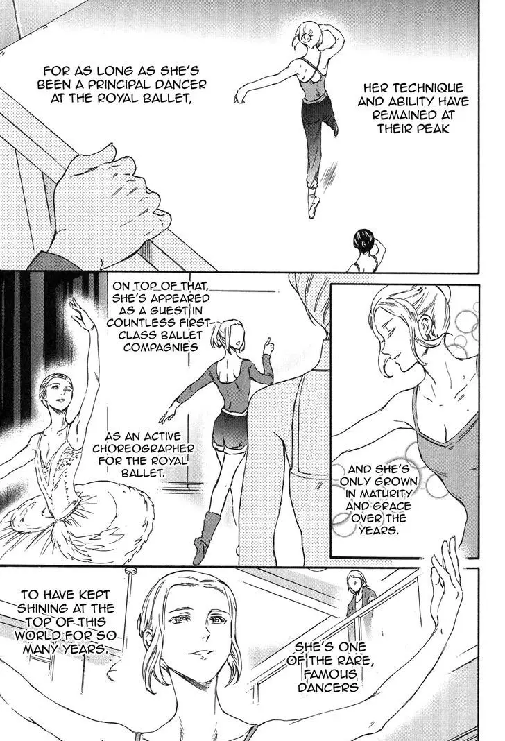 Kenrantaru Grande Scene - 21 page 17