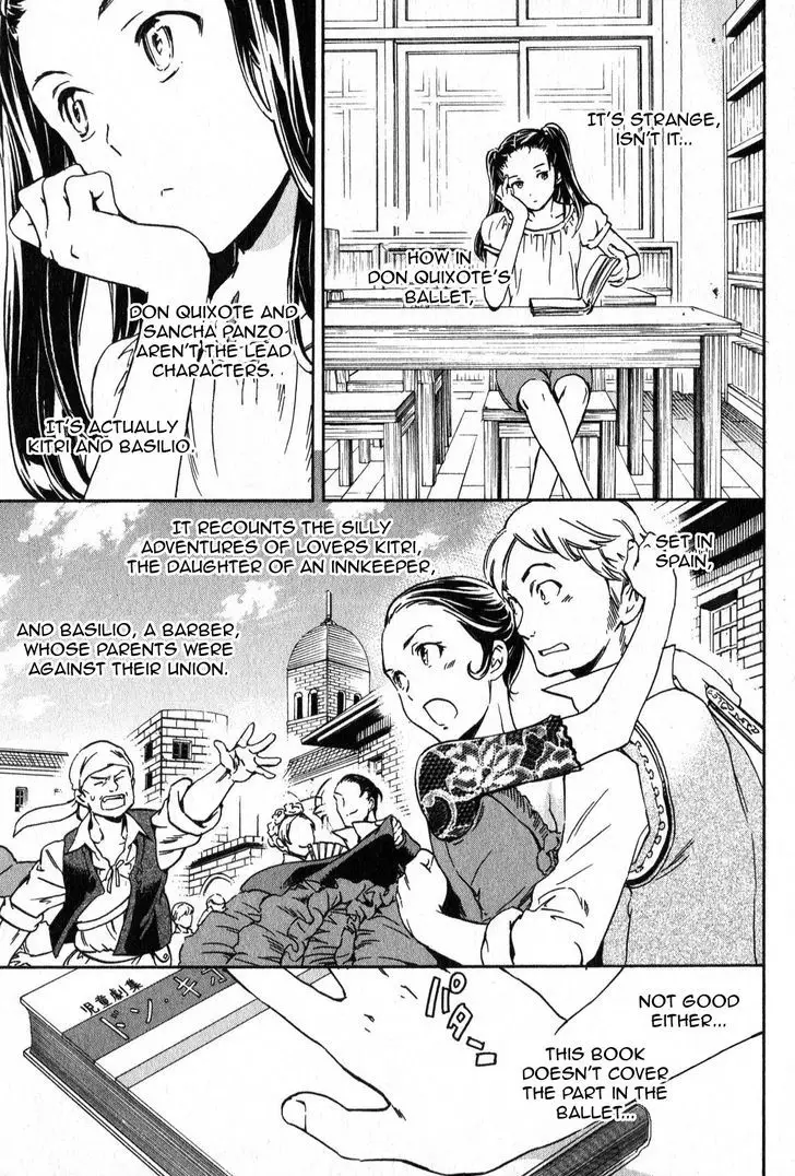 Kenrantaru Grande Scene - 4 page 3