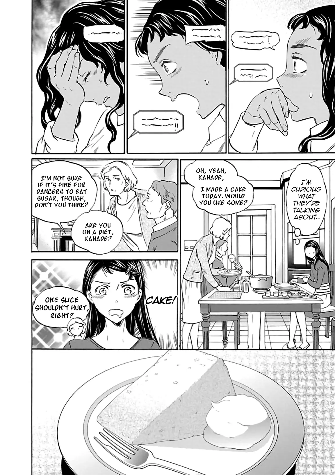 Kenrantaru Grande Scene - 51 page 4