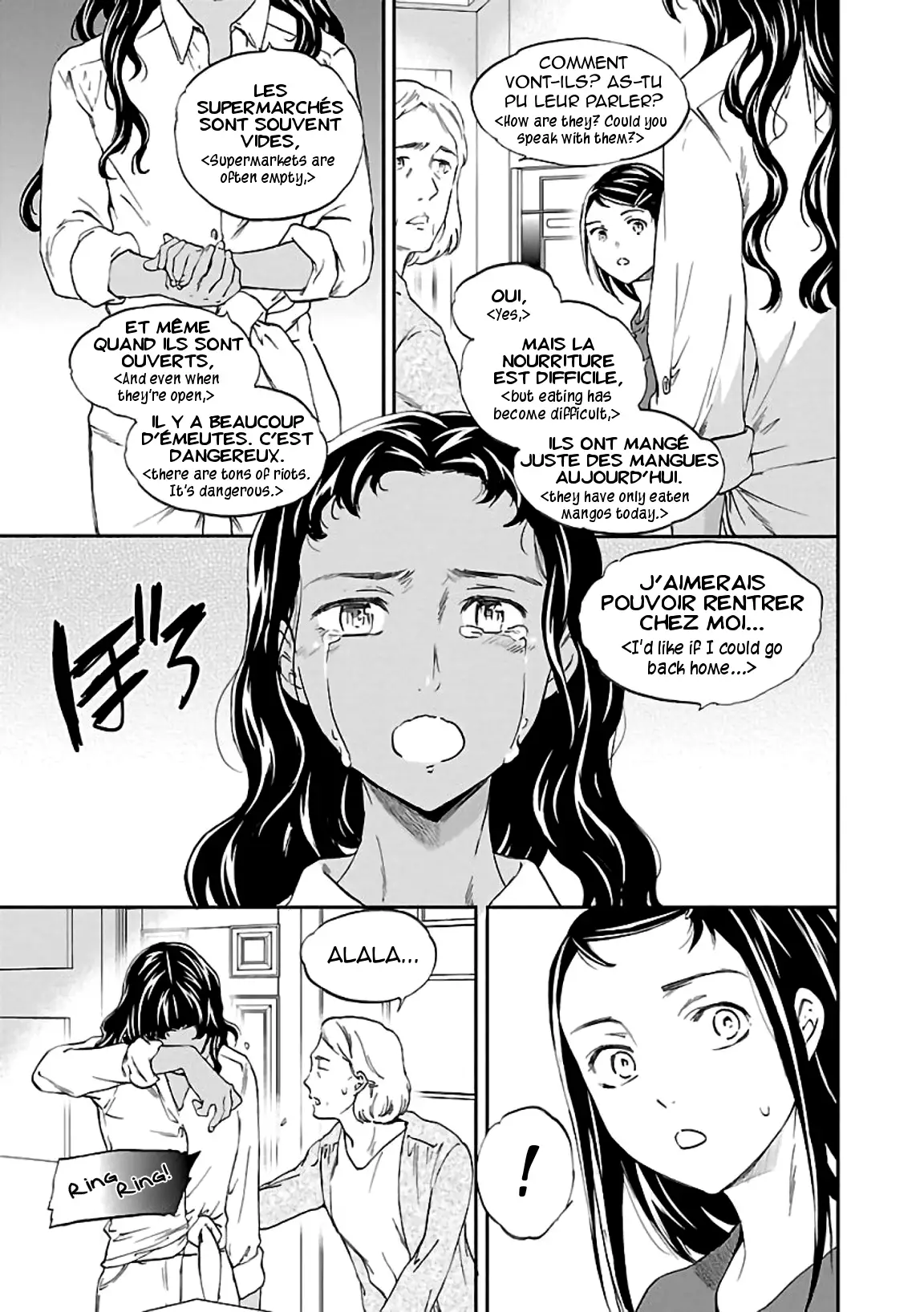Kenrantaru Grande Scene - 51 page 7