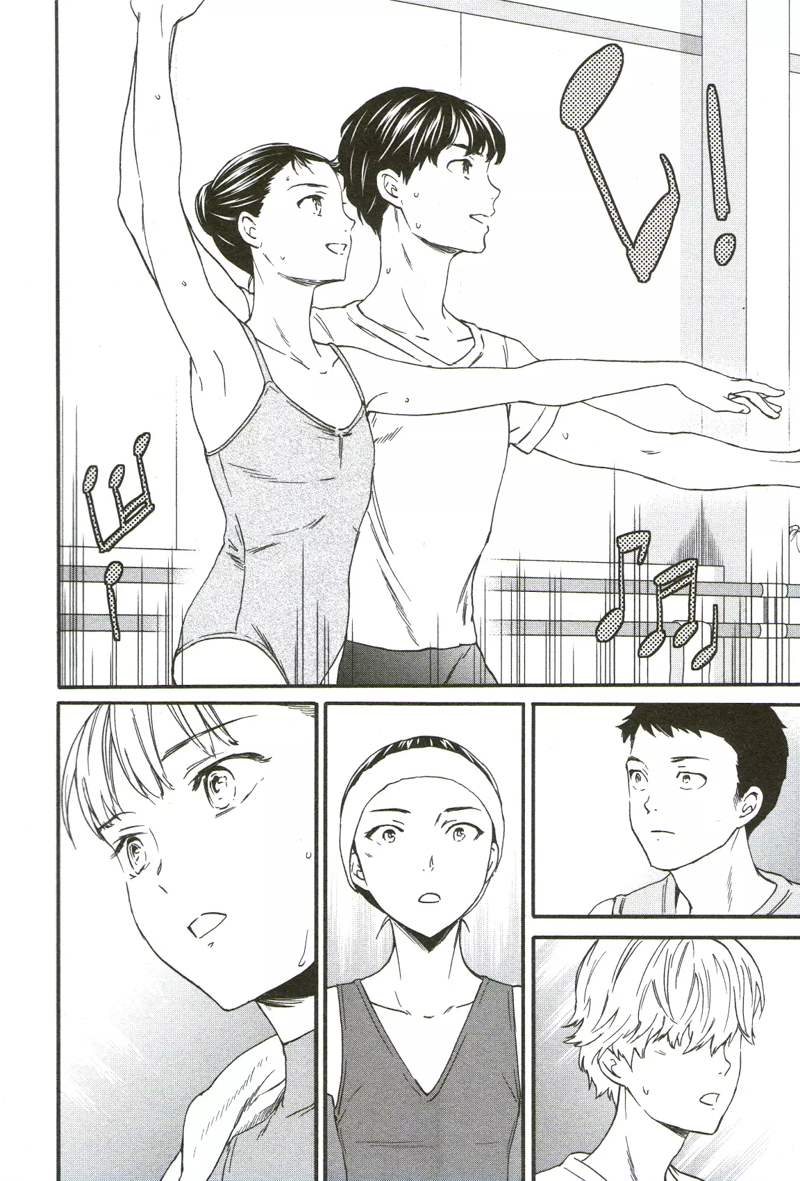 Kenrantaru Grande Scene - 71 page 14