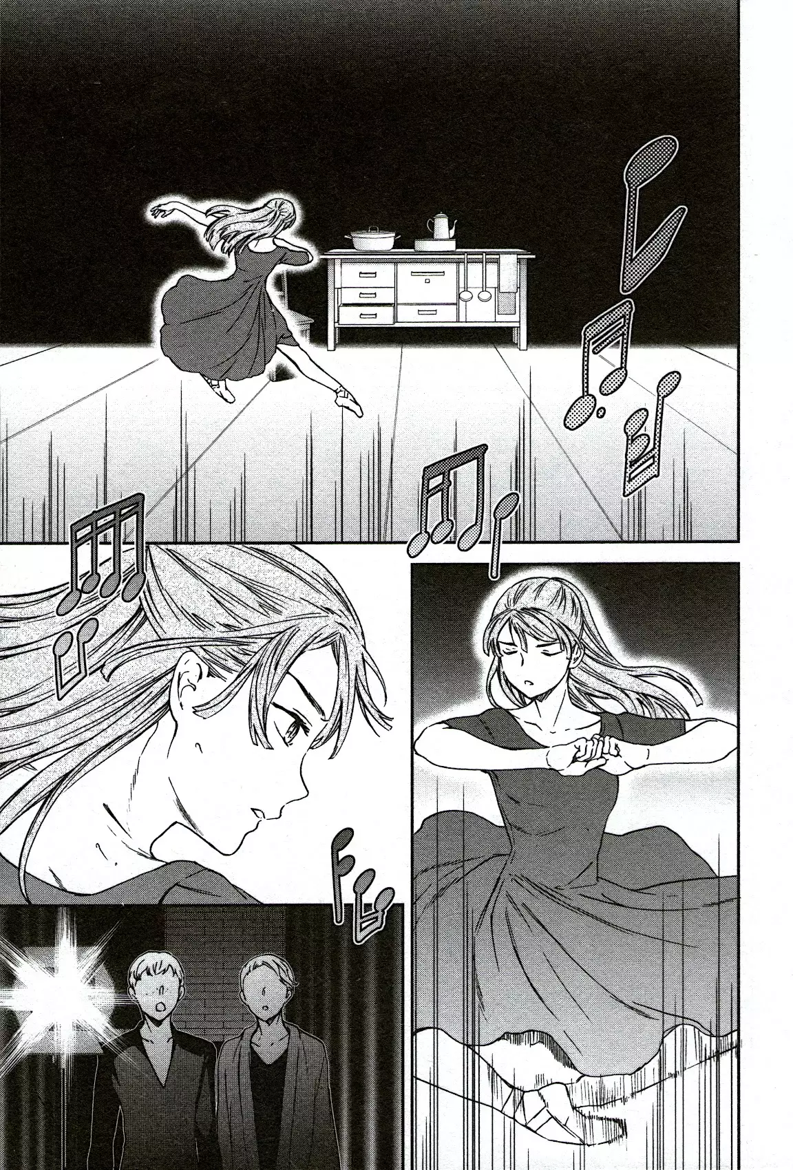 Kenrantaru Grande Scene - 89 page 33